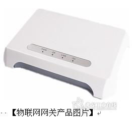 智聯(lián)萬物，洞見未來 全方位物聯(lián)網產品及服務解決方案