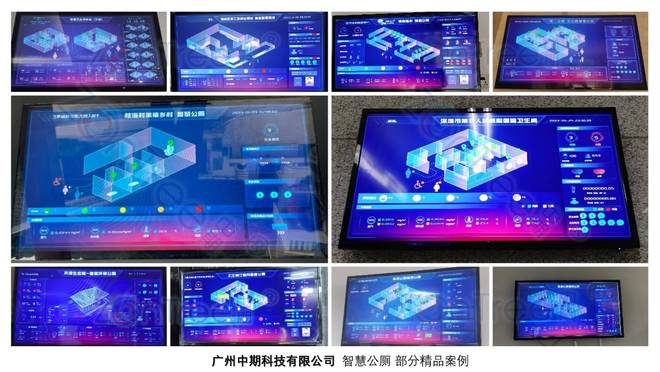 萬物互聯，智慧賦能 物聯網服務的當下與未來